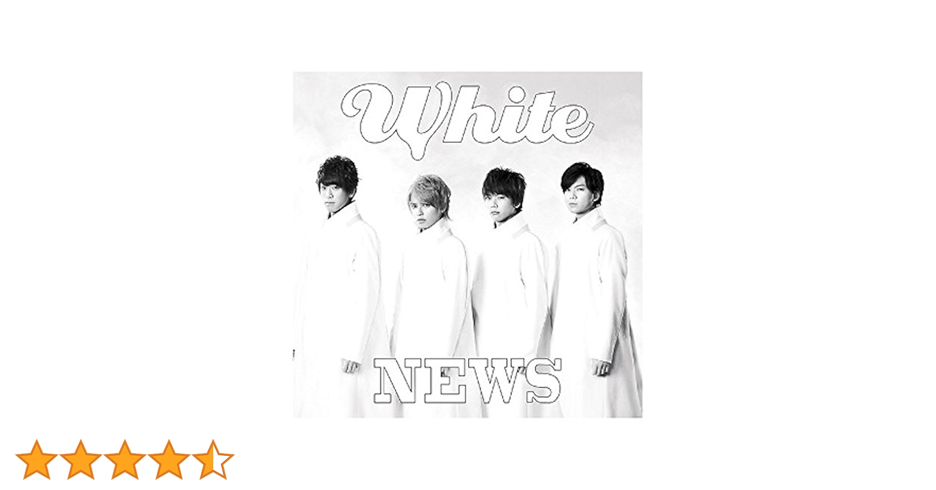 NEWS - 新品　未開封　NEWS white 初回限定盤　DVD Amazon.co.jp: White 【初回盤】(DVD付): ミュージック